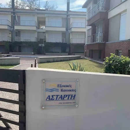 With Awesome View Апартаменты *